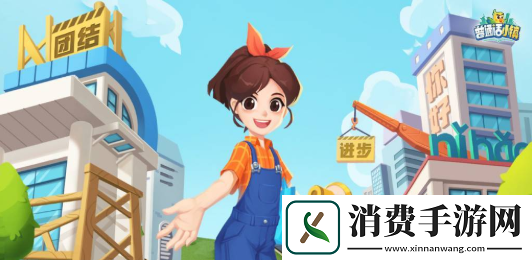 普通话小镇新手怎么玩