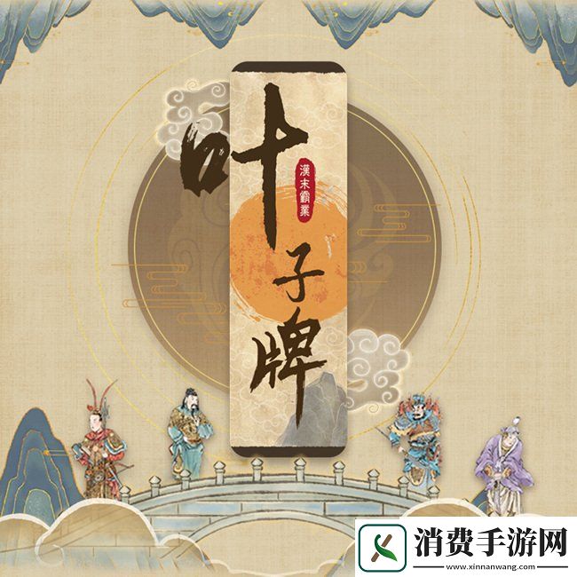 龙游天下将在GameConnectionINDIEGAME展区再续精彩