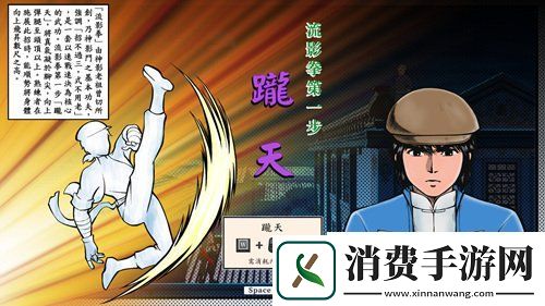 NeonDoctrine确认参展2021ConnectionINDIEGAME展区