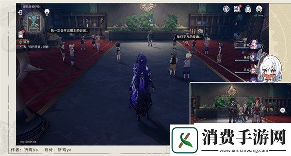 崩坏星穹铁道2.3版本退房冒险任务怎么过