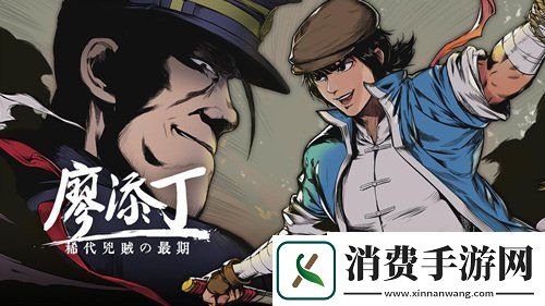 NeonDoctrine确认参展2021ConnectionINDIEGAME展区
