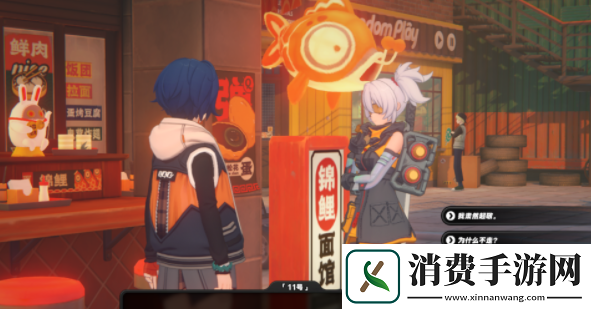 绝区零11号偶遇事件任务触发攻略
