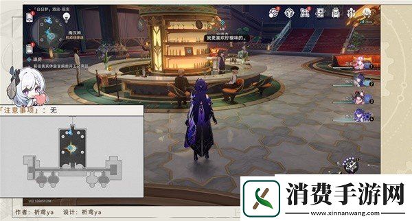崩坏星穹铁道2.3版本退房冒险任务怎么过