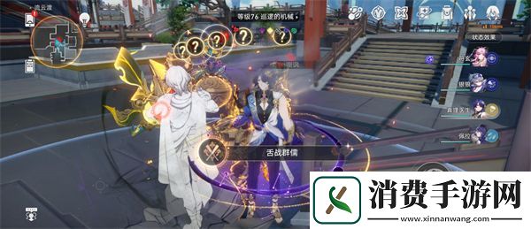 崩坏星穹铁道舌战群儒成就获得方法攻略