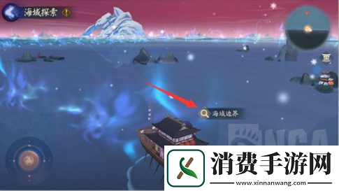 阴阳师海域探索第二天怎么玩