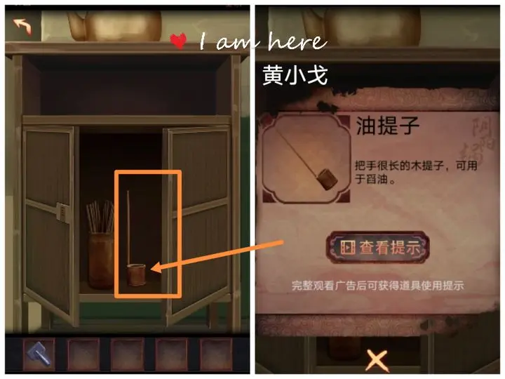阴阳锅3阴缘牵全章节怎么快速过关