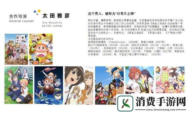 BetopJapan株式会社确认参展第十九届ChinaJoyBTOB