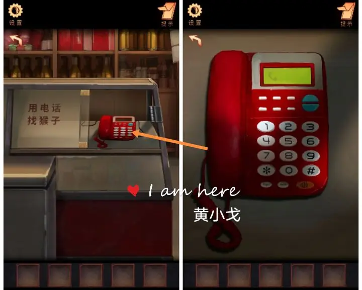 阴阳锅3阴缘牵全章节怎么快速过关