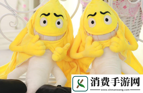 香蕉人文化传播有限公司