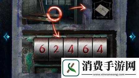 纸嫁衣6千秋魇第1章通关攻略