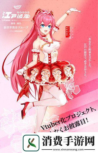 新世界教育集团樱花国际日语江戸彼岸确认参展2021CAWAE