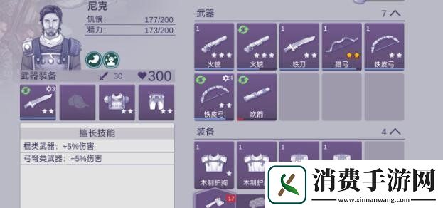 阿瑞斯病毒2新手怎么通关