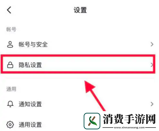 抖音可能认识的人推送怎么关闭