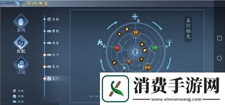 寸心之争新手开局攻略