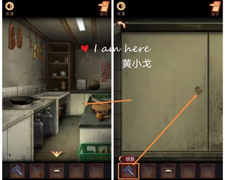 阴阳锅3阴缘牵全章节怎么快速过关