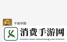 原神迪希雅圣遗物搭配攻略
