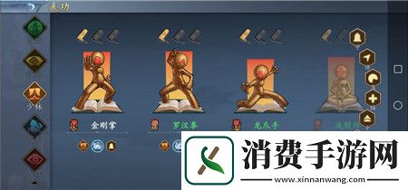 寸心之争新手开局攻略