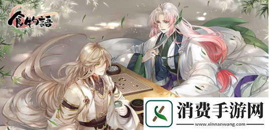 食物语重阳糕值得培养吗