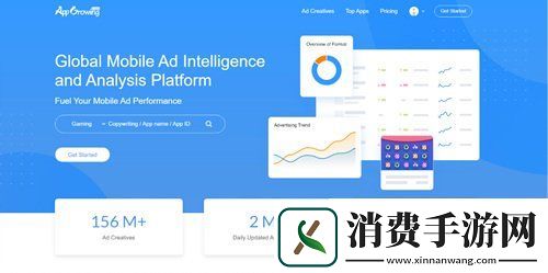 广告分析平台AppGrowingGlobal将于ChinaJoyBTOB展区亮相