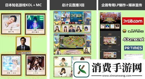 北京艾睿普广告有限公司IREP确认参展2021ChinaJoyBTOB