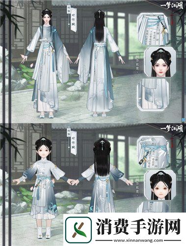 一梦江湖开学季新时装曝光一梦江湖万卷鸿博对竹赋时装