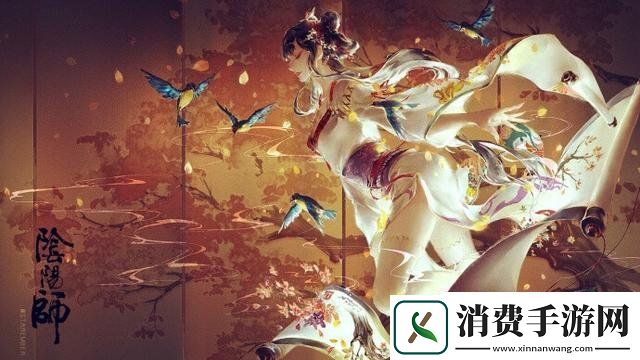 阴阳师最新sp式神绘世花鸟卷即将上线最新式神绘世花鸟卷