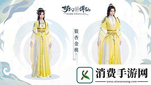 月下对影狐歌啼梦幻新诛仙主线开启新篇章60级开放