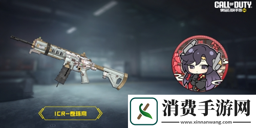 使命召唤手游传说武器狂暴冲锋降临