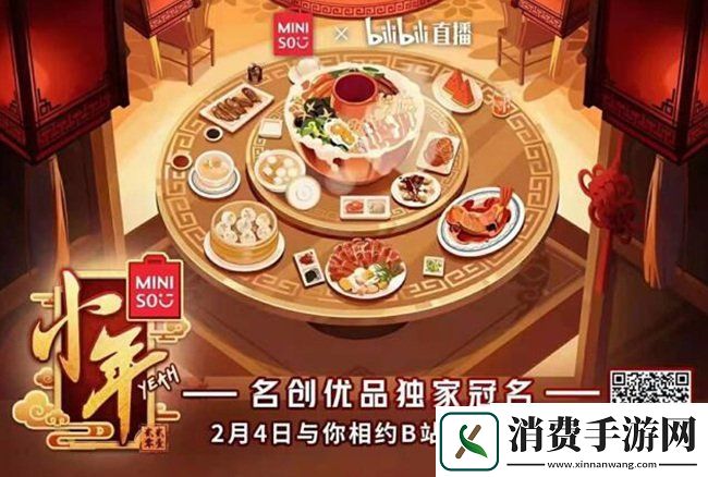 名创优品已确认将于2021年第八届CAWAE展区精彩亮相