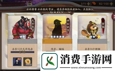 阴阳师蝙蝠线索哪里刷：吸血姬线索位置介绍