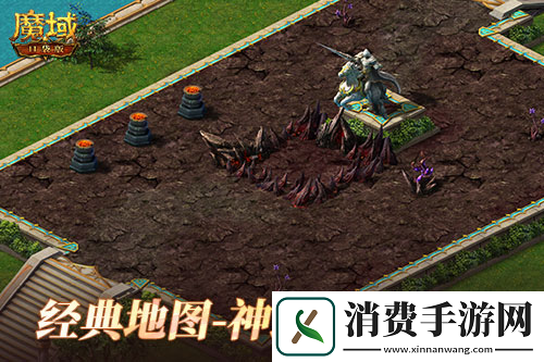魔域口袋版全服刺激共战
