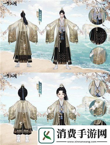 一梦江湖开学季新时装曝光一梦江湖万卷鸿博对竹赋时装