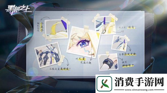 黑潮之上新世界赛博少女即将上线全新势力浮出水面