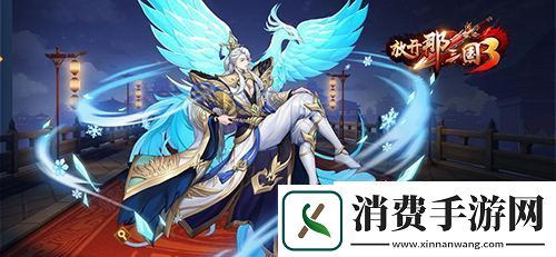 放开那三国抽卡概率是多少：抽卡概率介绍