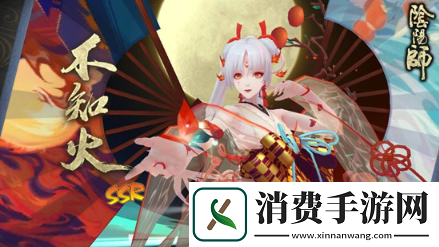 阴阳师手游哪些SSR式神技能强度高