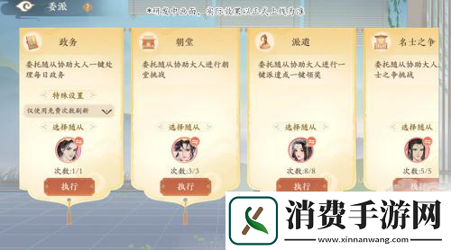 凌云诺爵位系统正式上线