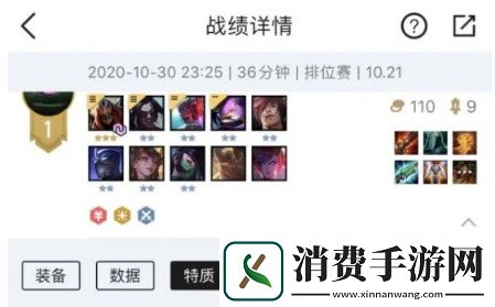 云顶之弈10.22夜影劫阵容怎么搭配