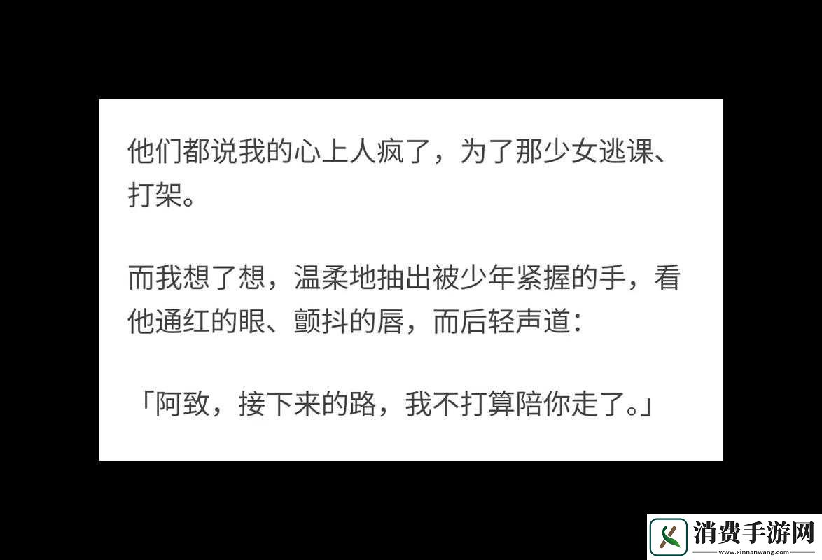岁岁常欢愉-校园-1V1结局：青春爱恋永不落幕