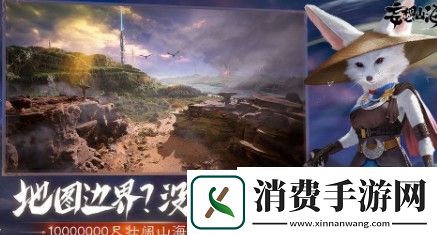 妄想山海种植台有什么配方：种植台配方大全