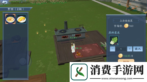 新笑傲江湖龙泉奇遇任务怎么做