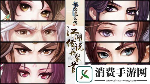 乐享金秋
