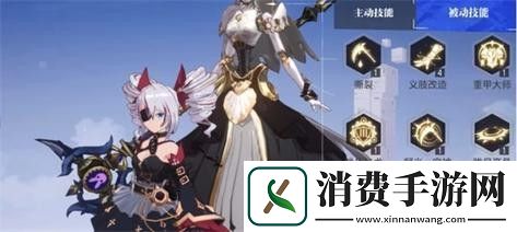 晶核镰卫装备徽记怎么搭配