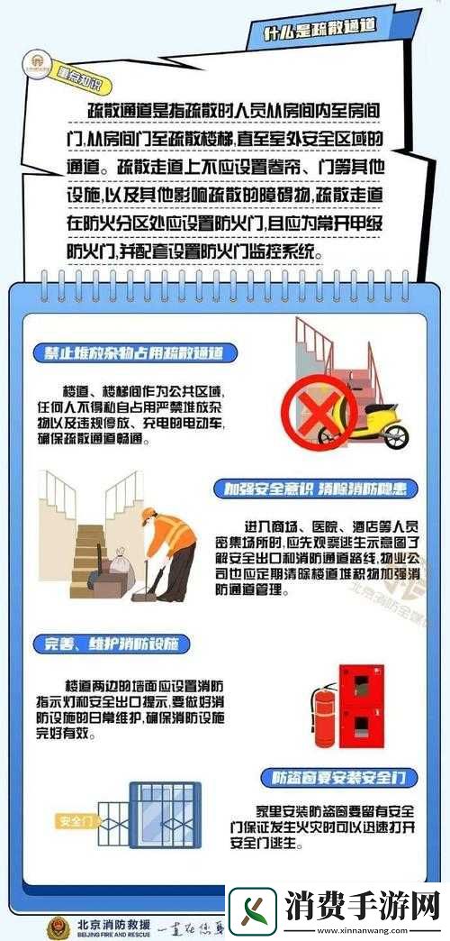 秘密通道如何出去：探索未知的逃生之路引热议