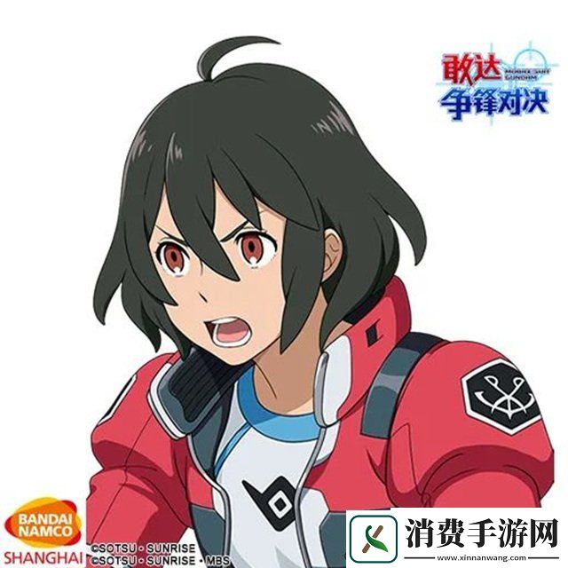 敢达争锋对决4.3版本更新敢达手游GSELF完美背包即将上线