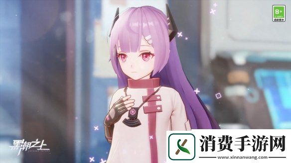 黑潮之上新世界赛博少女即将上线全新势力浮出水面