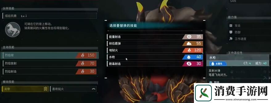 幻兽帕鲁属性克制表大全