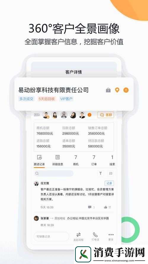 丰年经继拇中文-3-优惠活动：掀起全民狂欢的热潮