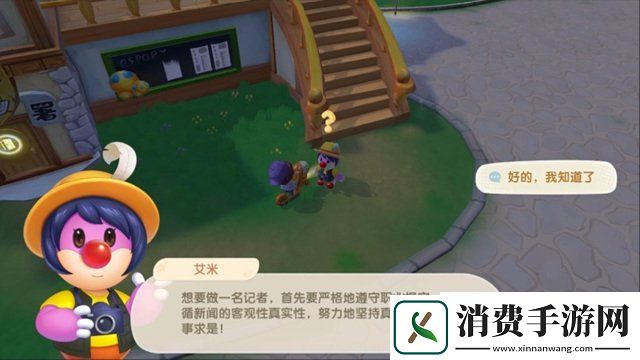 咔嚓咔嚓摩尔庄园SMC记者职业登场SMC系统记者职业开放