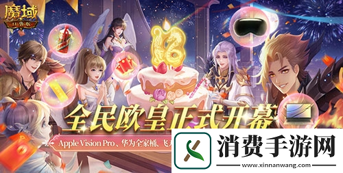 新手开团首选