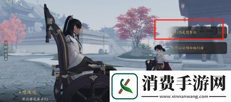 天涯明月刀手游薛忘难度二打法是什么